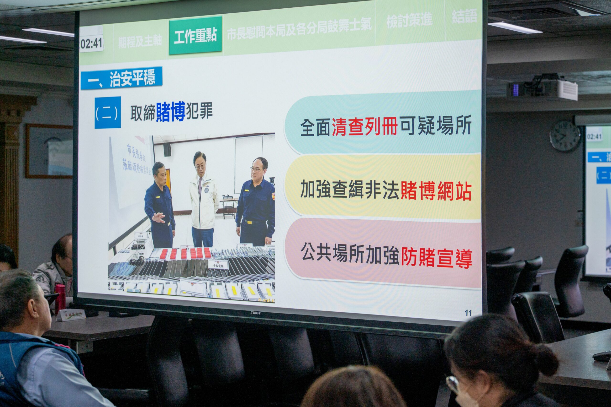 桃園春節治安再升級 3大重點守護民眾安全 099ba455 1d30 4cf2 b18f c75699edfdc1 scaled