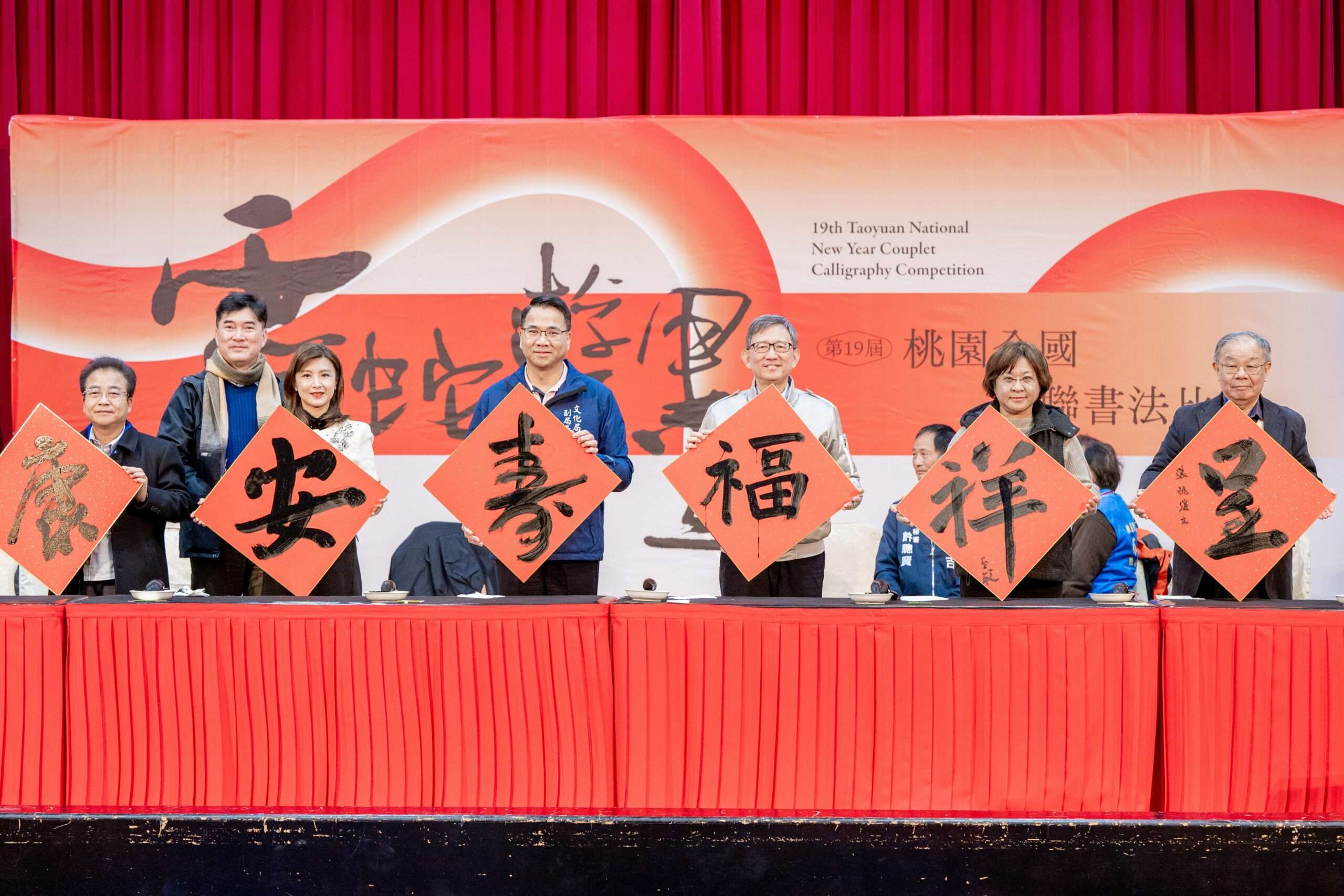 桃園全國春聯書法比賽279件作品晉級決賽 參賽者年齡橫跨8至84歲 0dbab06f c3dc 4eaf 8806 1b5f5472d748 scaled