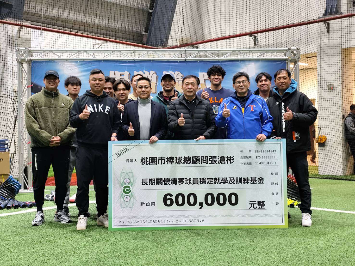 「桃園棒球教父」張滄彬自掏腰包支持清寒學生打球 職棒球星到場見證 1022805 0 0