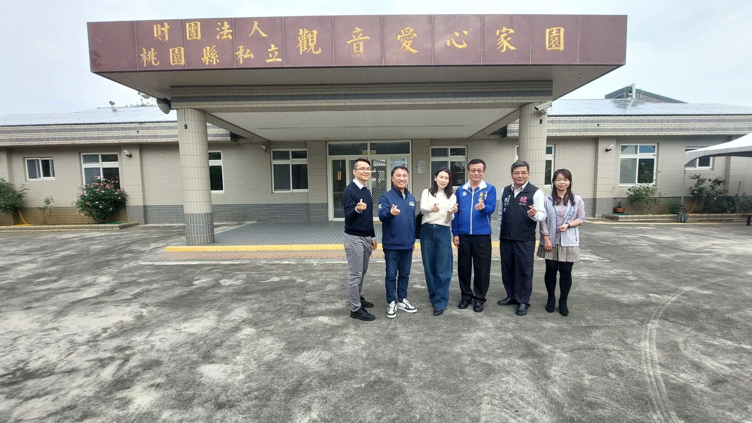 涂權吉參訪「觀音愛心家園」 承諾在立院為身心障礙者發聲 1057898 0 scaled