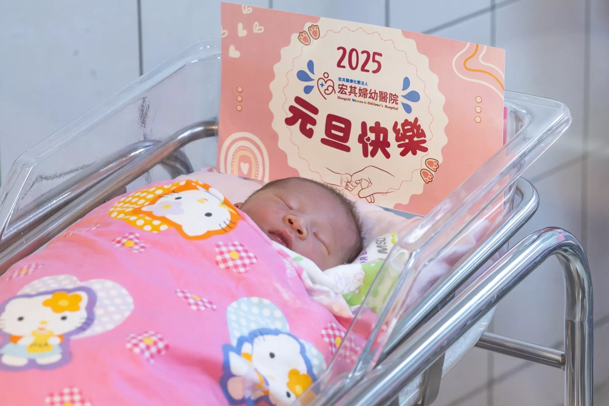 桃市喜迎38名元旦寶寶 25人待產中 桃市喜迎38名元旦寶寶 25人待產中