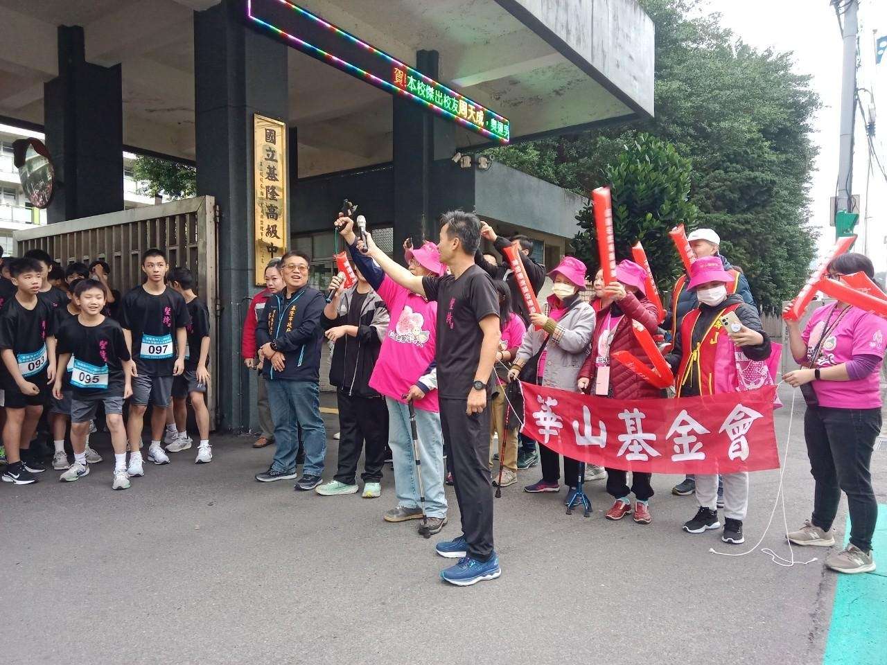 華山基金會攜手高中送暖 歲末路跑關懷孤老 12346889