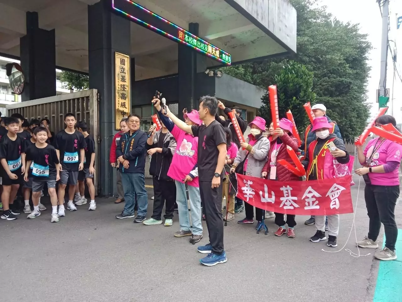 華山基金會攜手高中送暖 歲末路跑關懷孤老 華山基金會攜手高中送暖 歲末路跑關懷孤老