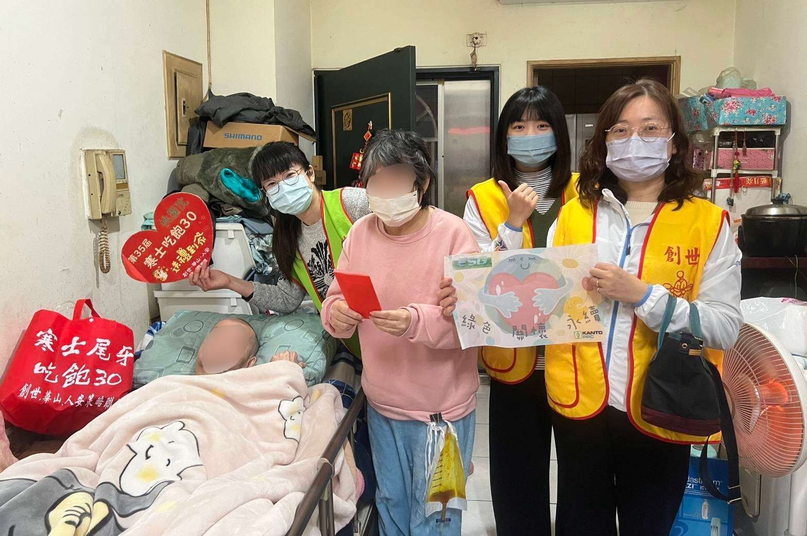 創世桃園院歲末送暖 攜手在地企業關懷弱勢家戶 135135