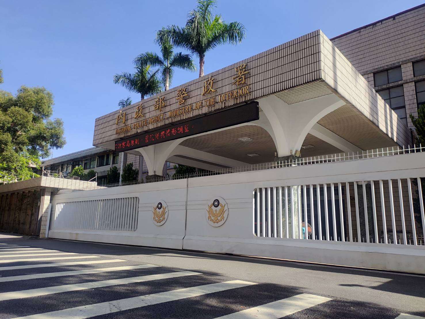 桃園10高階警官人事異動 預計2/10交接到任 1501136