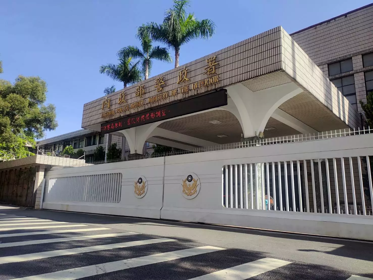 民防訓練計畫獨厚黑熊學院?警政署回應:無要求與特定單位合作 民防訓練計畫獨厚黑熊學院?警政署回應:無要求與特定單位合作
