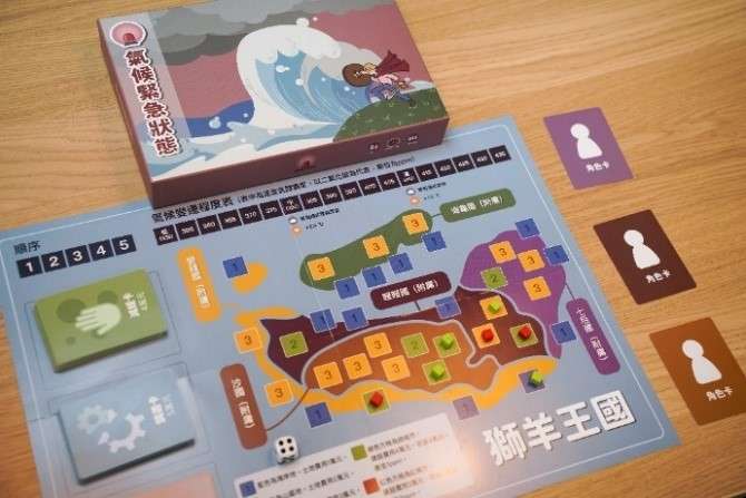 桃園青年局助力打造永續未來 首創補助計畫扶植社企發展 15353486 3