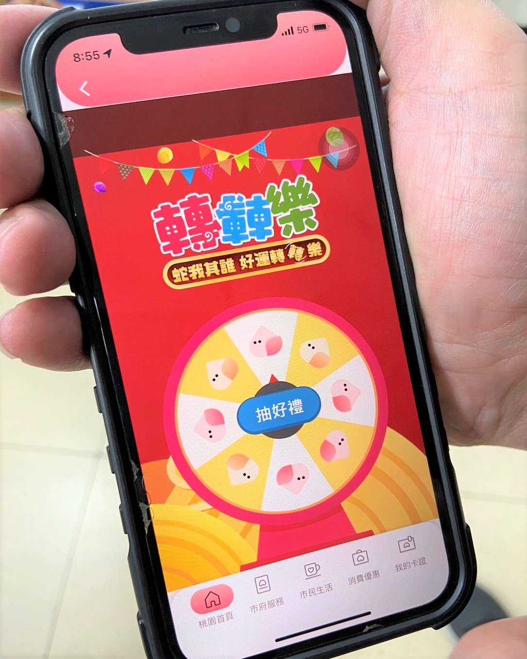 桃園市民卡新版APP明起上線!早鳥註冊拿好禮 15565 1