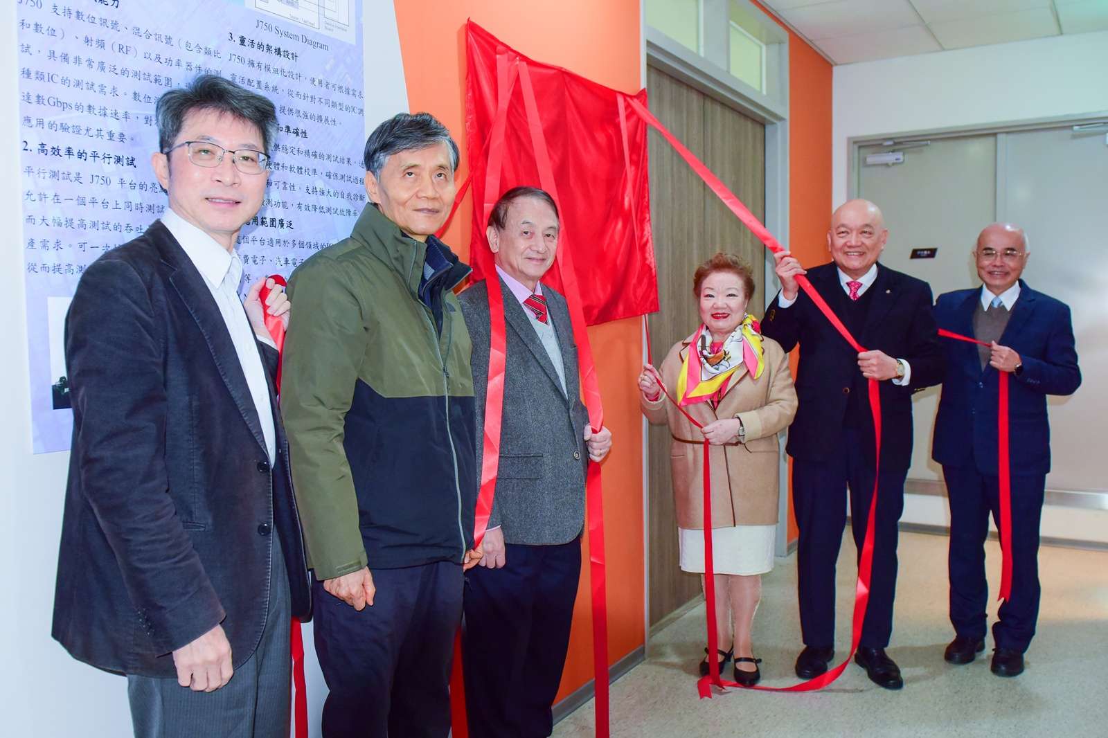 中原大學深耕科技教育　半導體檢測實驗室今揭牌