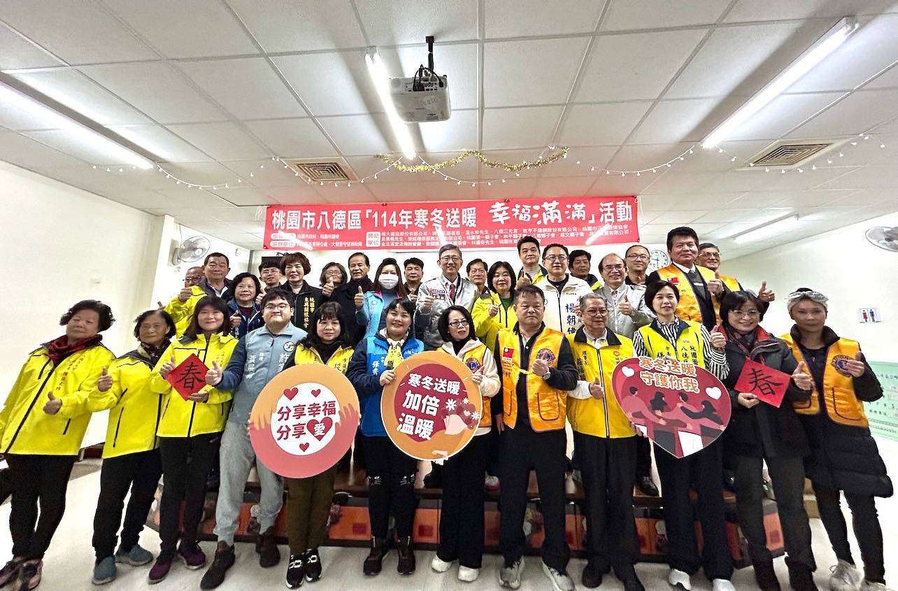 八德區寒冬送暖逾千戶受惠 春節加菜金與物資暖心助弱勢 176839 0