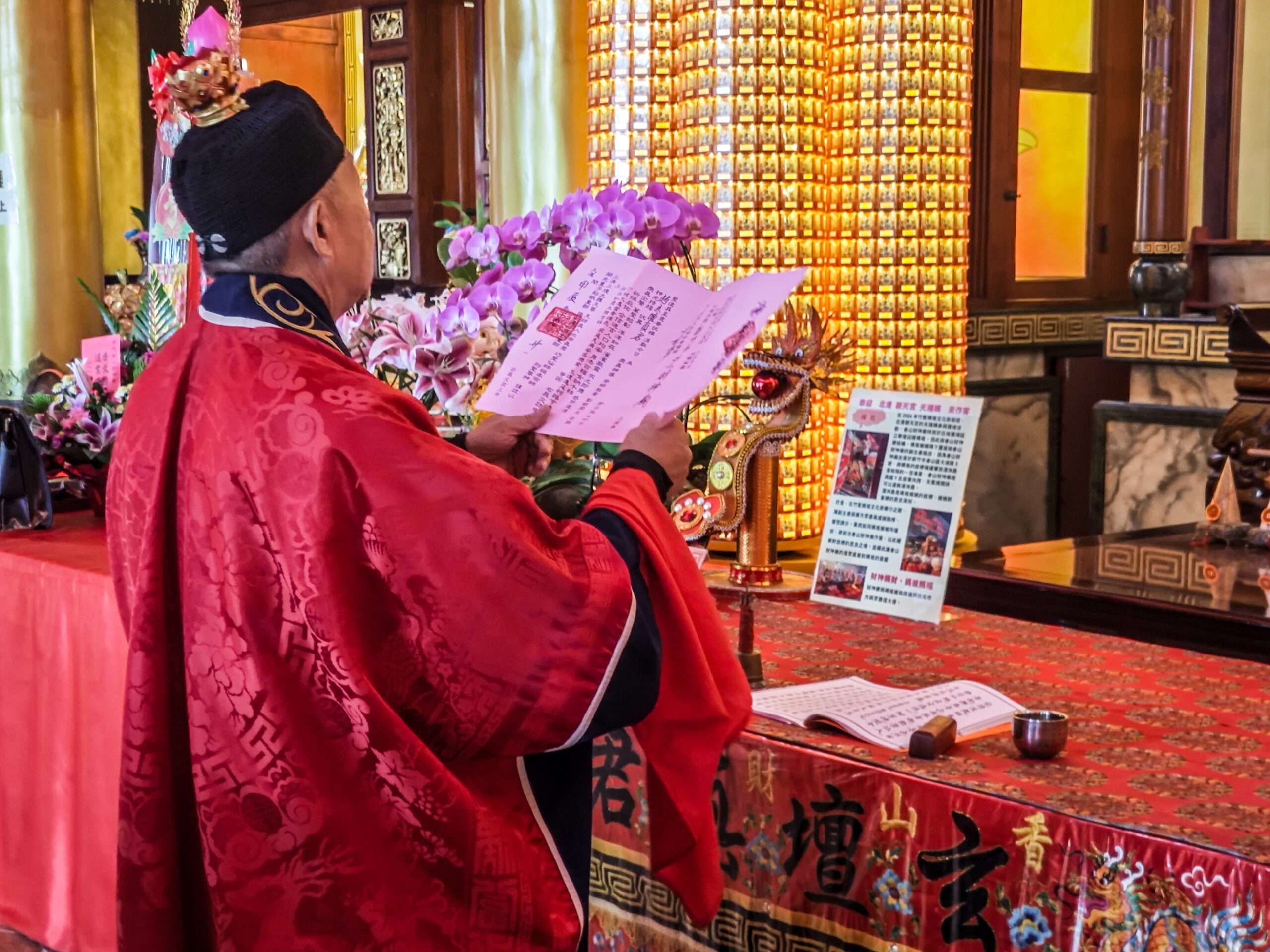 祈福不打烊!香山財神廟與海神科技推線上點燈新體驗 2 2 scaled