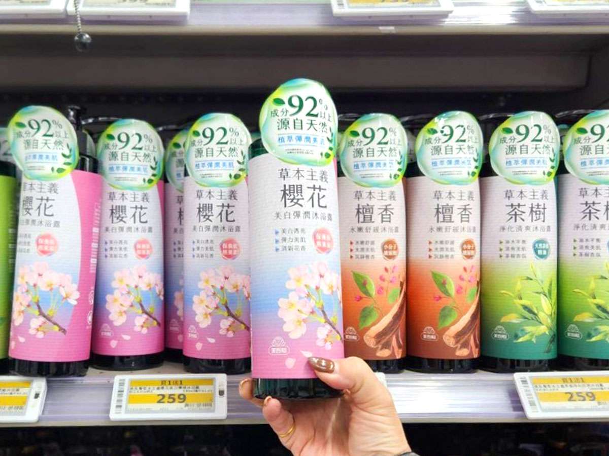 家樂福好物「草本主義沐浴露」用臉部保養高規格 呵護身體肌膚 2 3