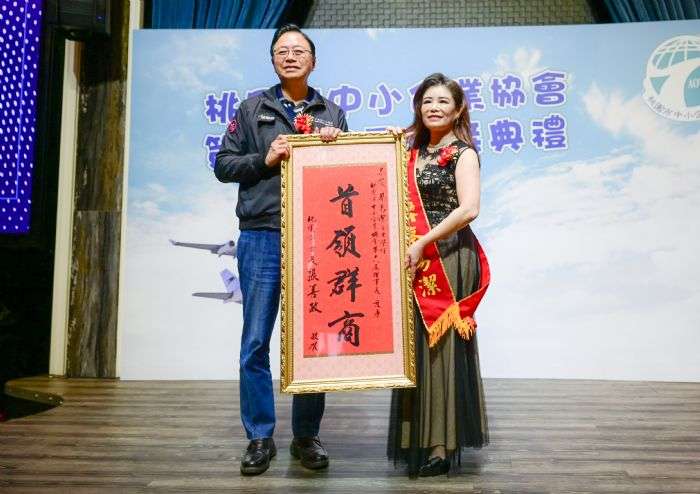 桃園中小企業協會理事長履新 蔡易潔接棒展望國際市場 20250104163851512