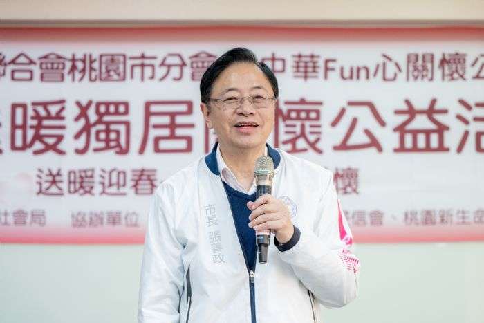 婦聯會桃園分會寒冬送暖 260名獨居長輩受惠 20250108192246459