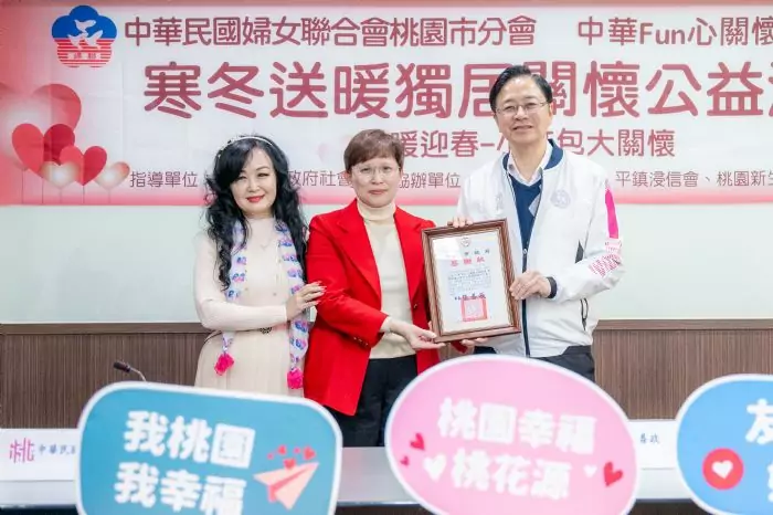 20250108192348777