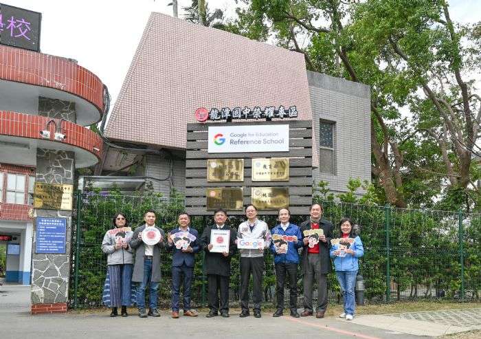 為數位教育立標竿 龍潭國中成基北北桃首間獲GRS認證學校 20250109170939258