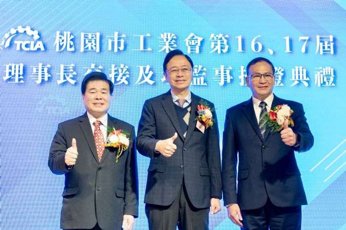 桃市工業會理事長履新 張善政盼桃園工商產業更加蓬勃發展 20250110180219061