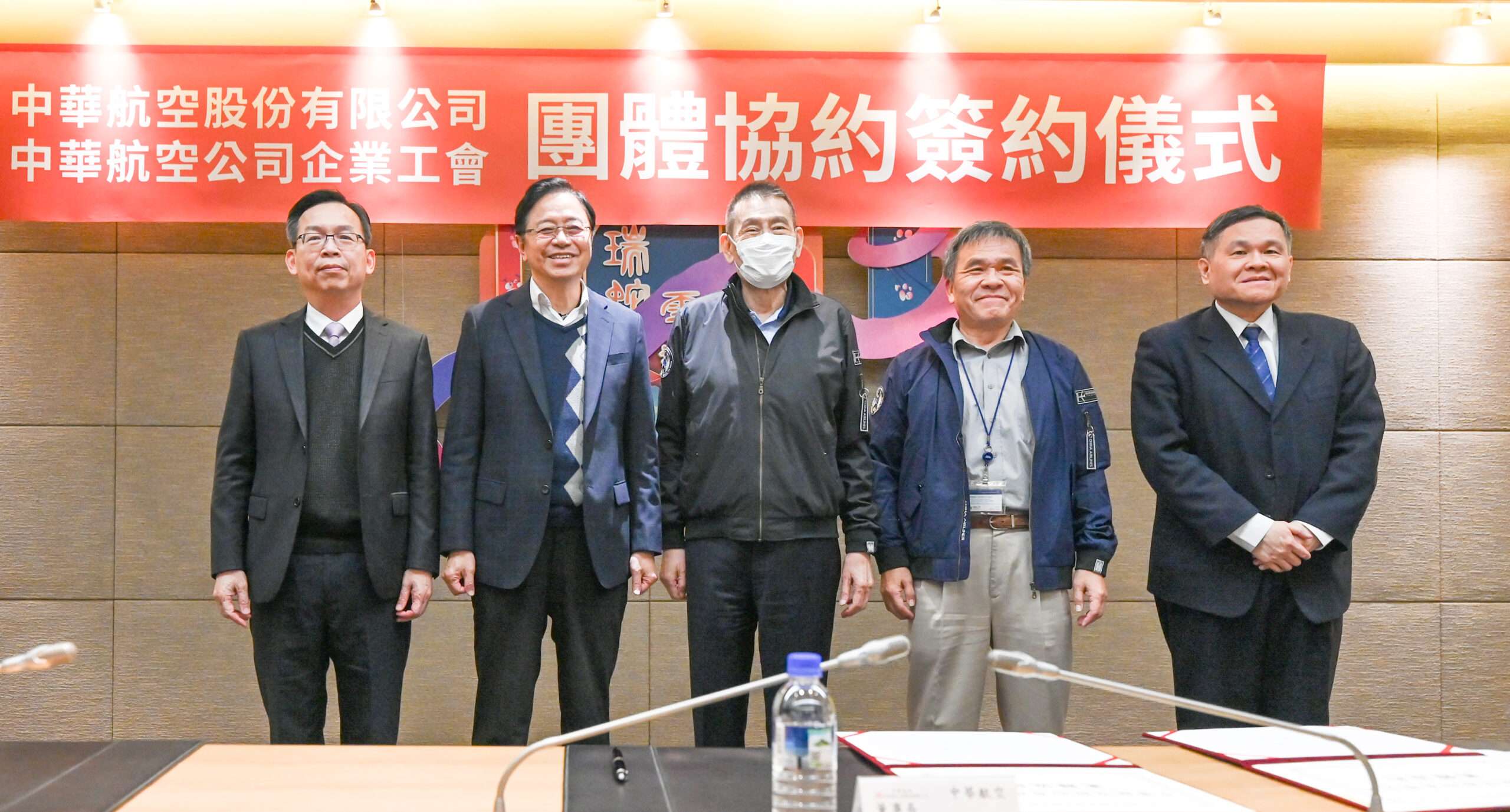 華航與企業工會達成共識 簽訂團體協約 20250115173144403 scaled