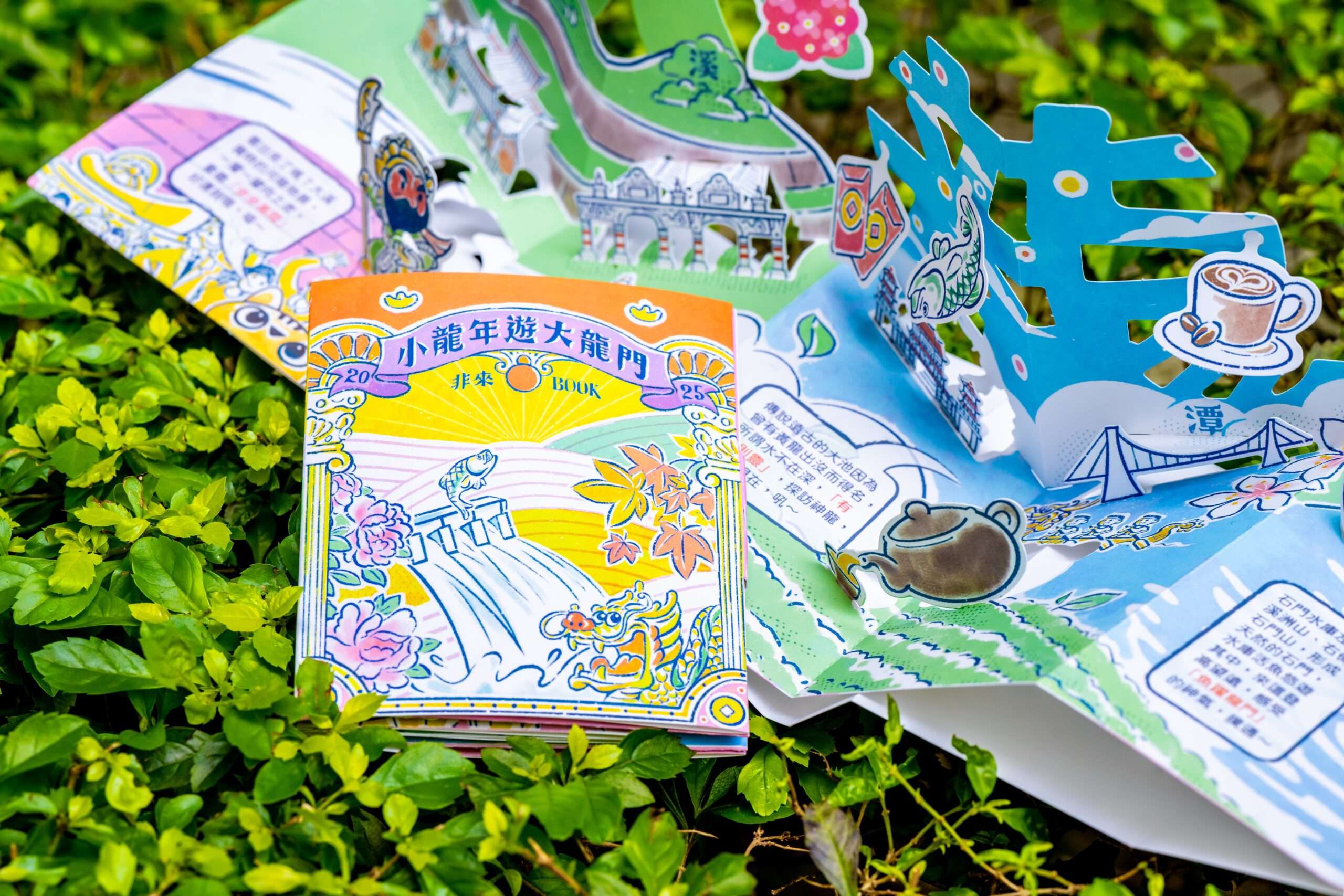 【有片】過年出遊首選!桃園大龍門觀光廊帶推春節限定活動 迎接福氣好運 20250122171444298 scaled