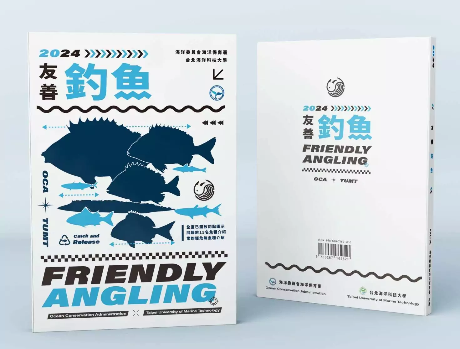 海保署改善釣魚環境 提升安全性兼顧尊重自然生命 21634 0