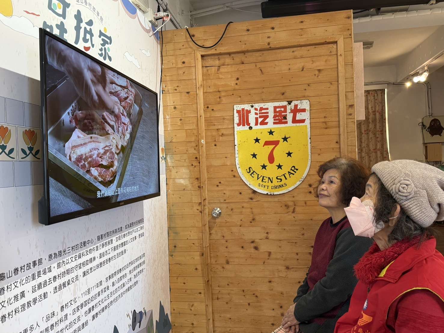 奶奶的私房小菜特展登場 龜山故事館邀您品味眷村風情 222 1