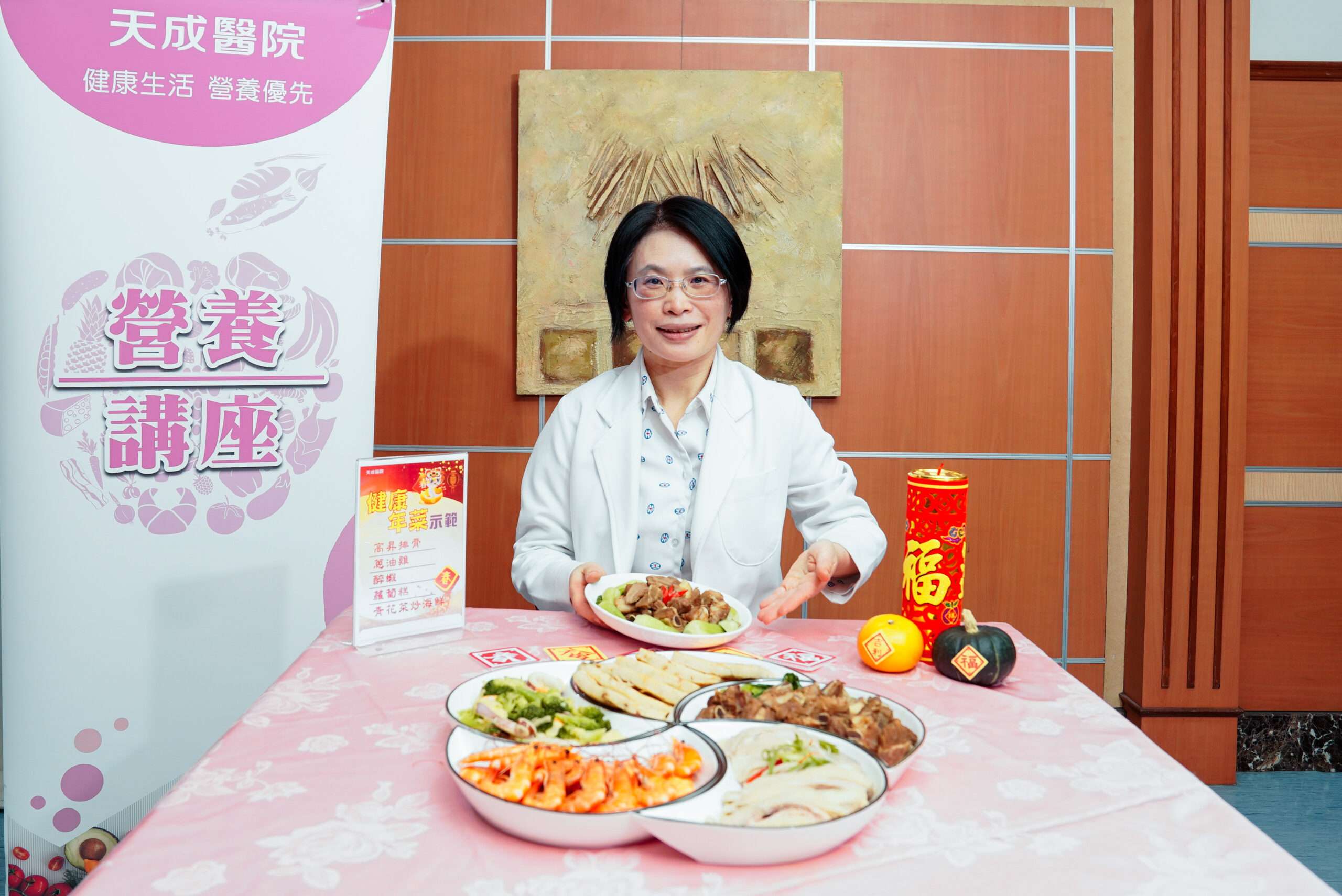少油少鹽無負擔 楊梅天成醫院教你做健康年菜「高昇排骨」 2379142 0 scaled