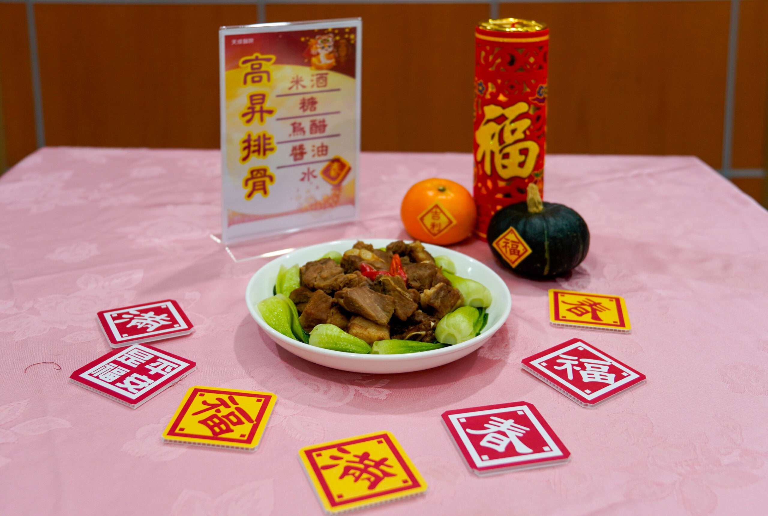 少油少鹽無負擔 楊梅天成醫院教你做健康年菜「高昇排骨」