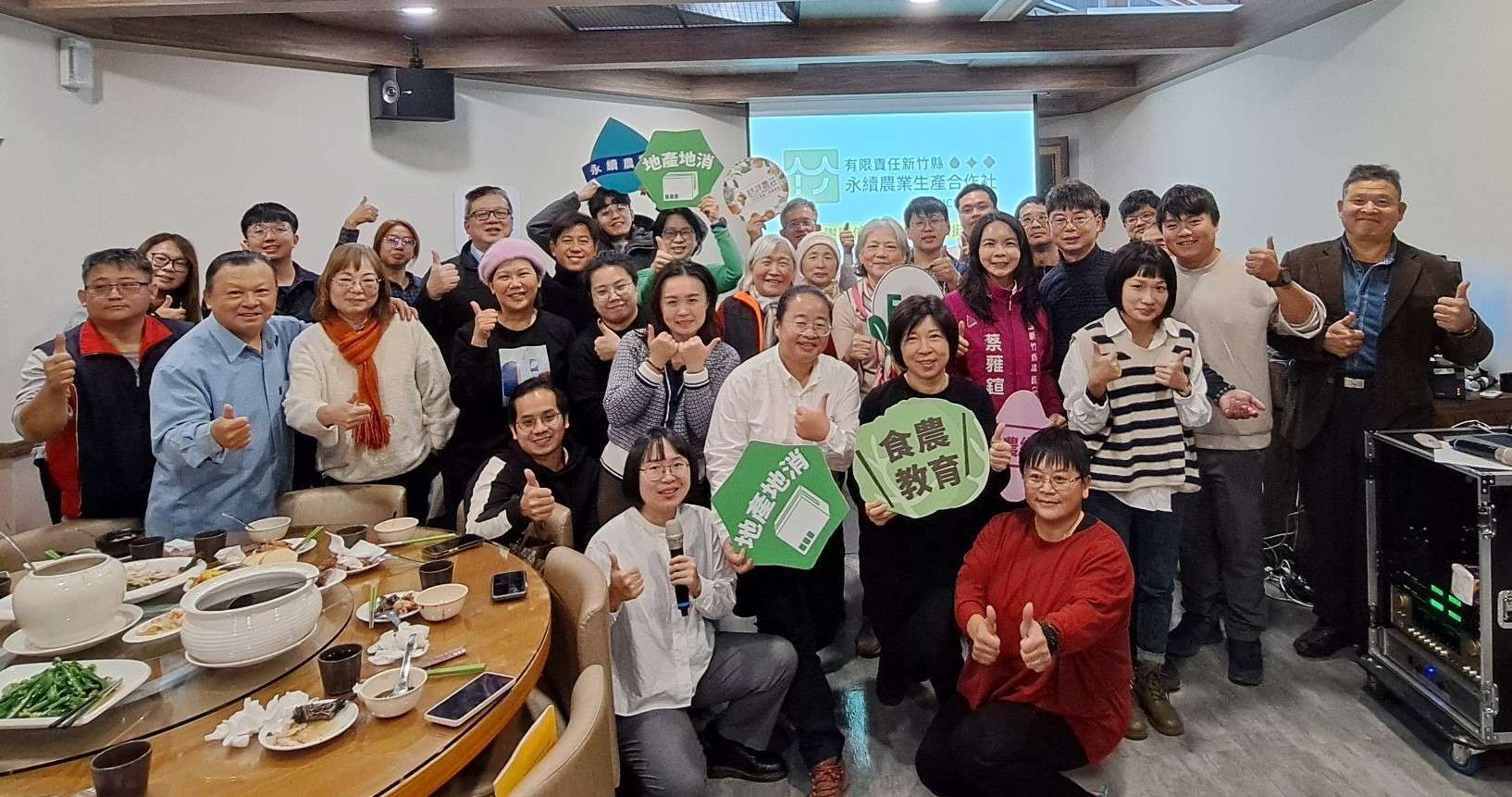 推動永續農業新願景 新竹縣合作社交接儀式圓滿落幕 272585