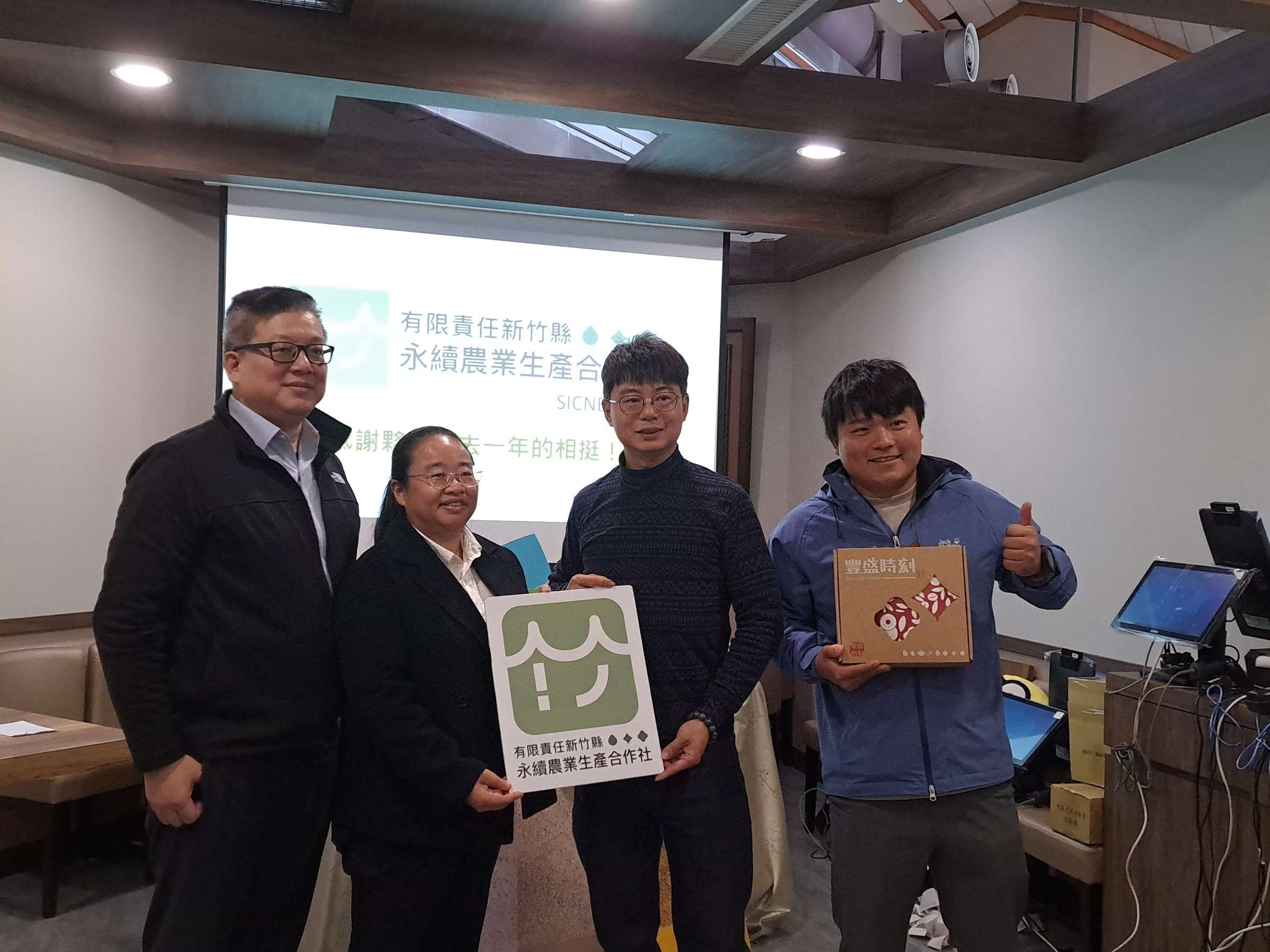 推動永續農業新願景 新竹縣合作社交接儀式圓滿落幕 272586