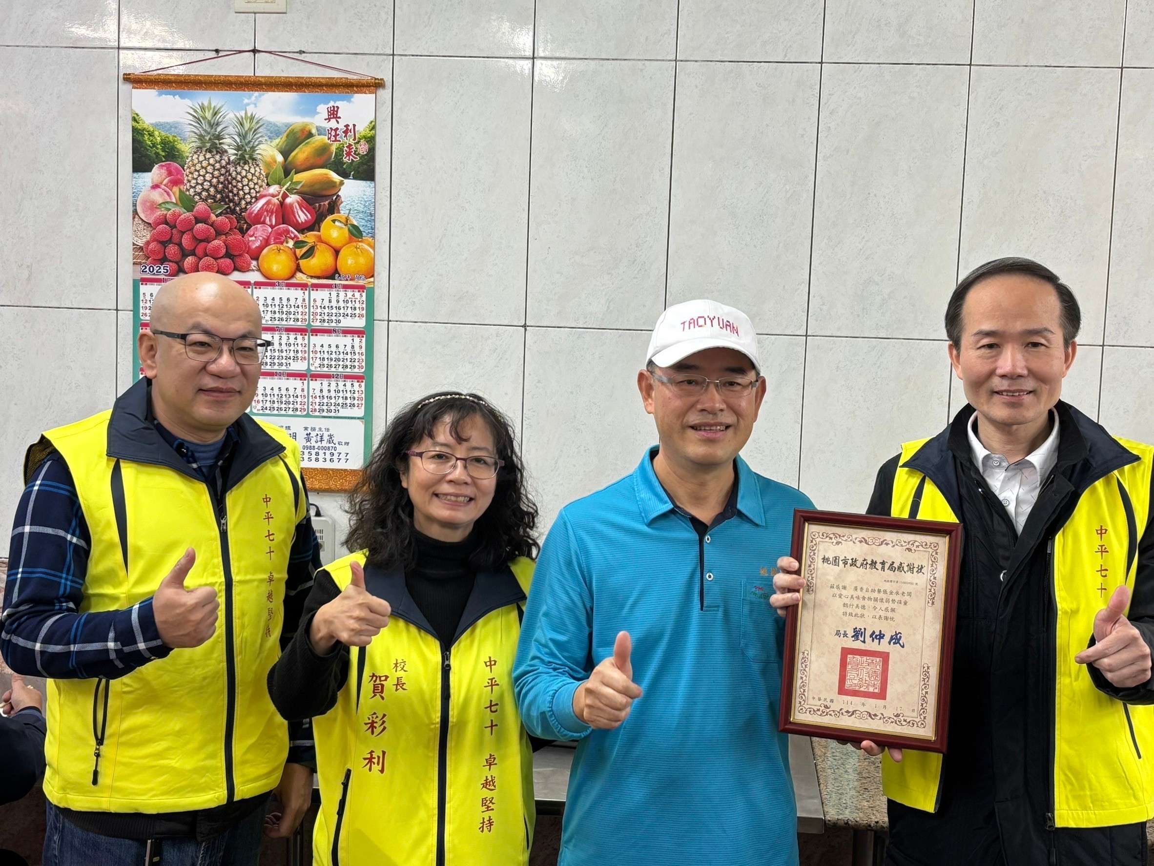 桃園教育局攜手愛心店家　逾5000弱勢學童寒假免挨餓