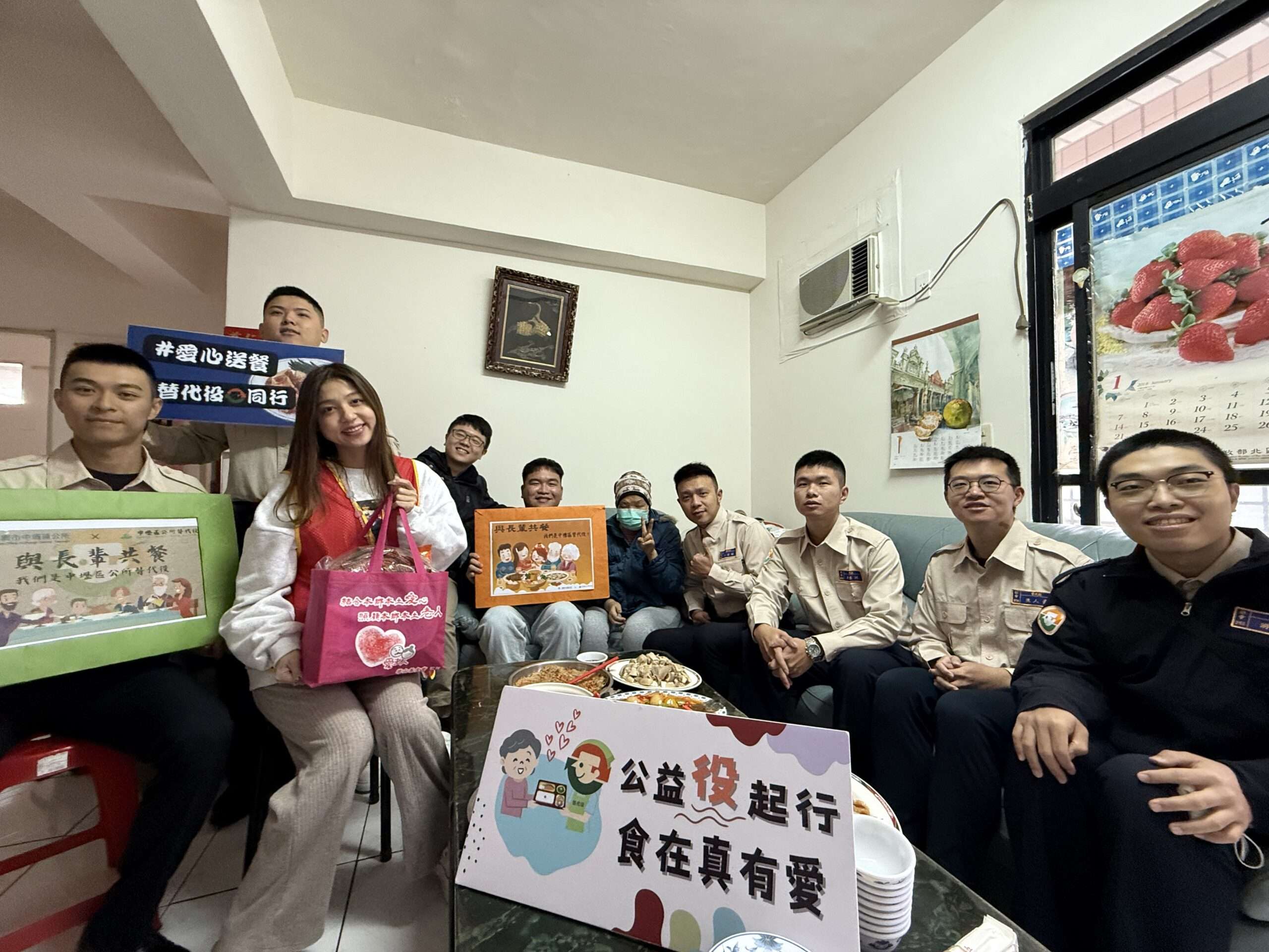 桃園民政局推動替代役公益大使 暖心陪伴獨居長輩圍爐 2F8BB007 9754 4080 AA95 1DAD2CDC94CF scaled