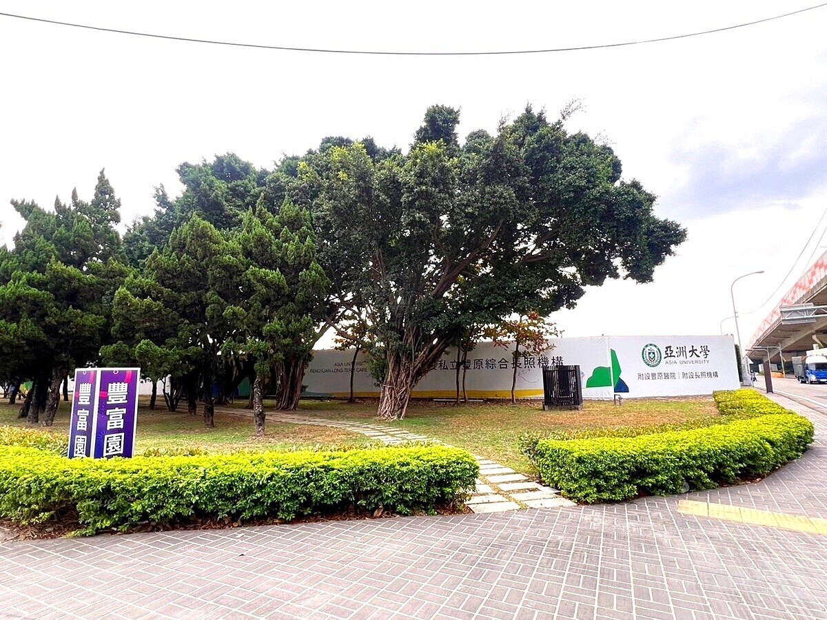 醫療、生活機能再爆發!台中山城「房市核心區」仍具價格優勢