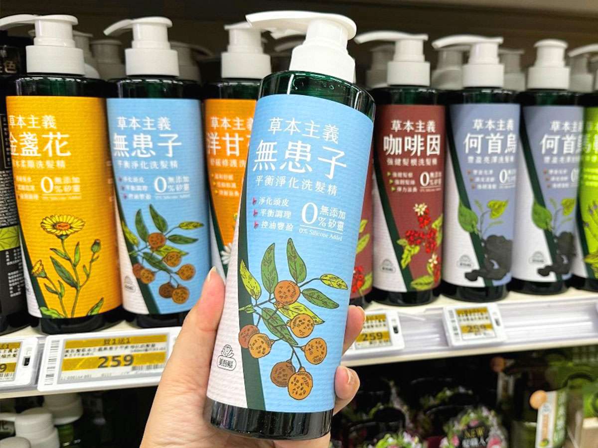 家樂福好物「草本主義沐浴露」用臉部保養高規格 呵護身體肌膚 3 2
