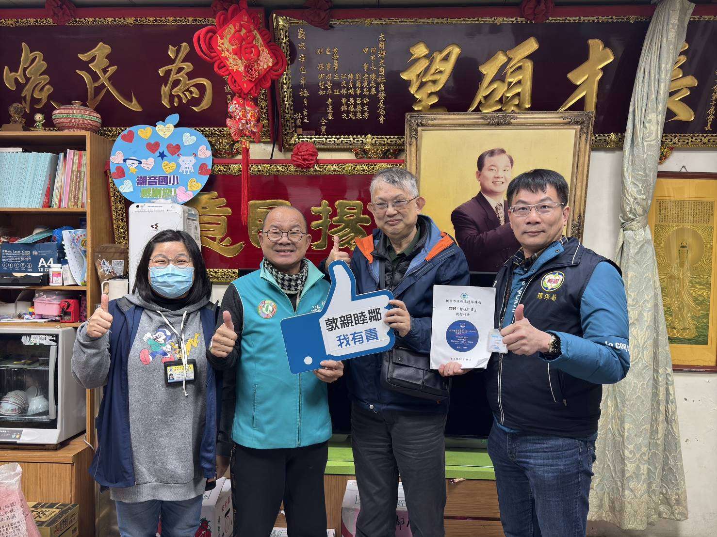 桃園環保局守護社區安寧 這些時段、地點禁止施放爆竹煙火 311 1