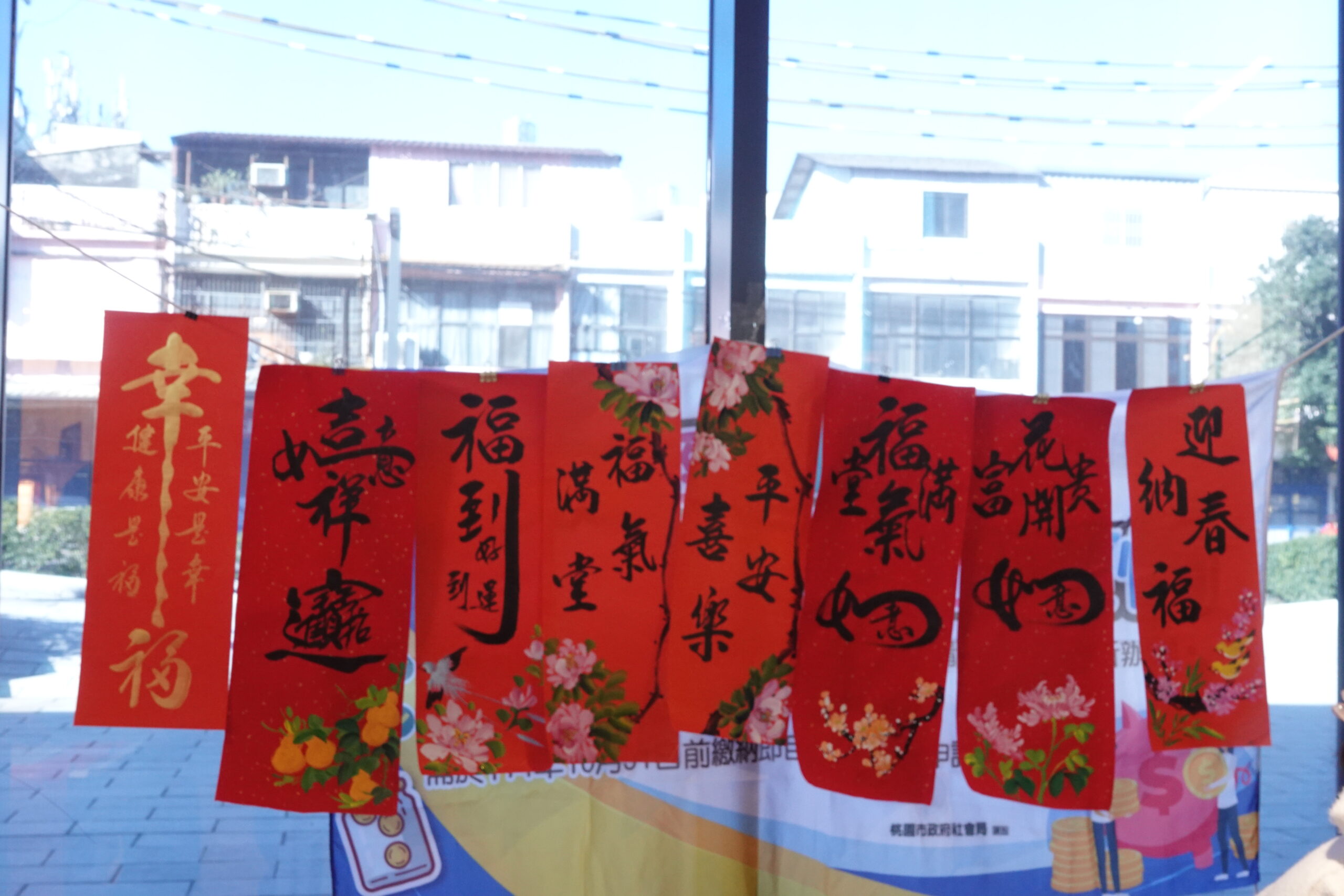 書法大師楊梅區公所揮毫迎春 民眾領免費春聯歡度佳節 311 scaled