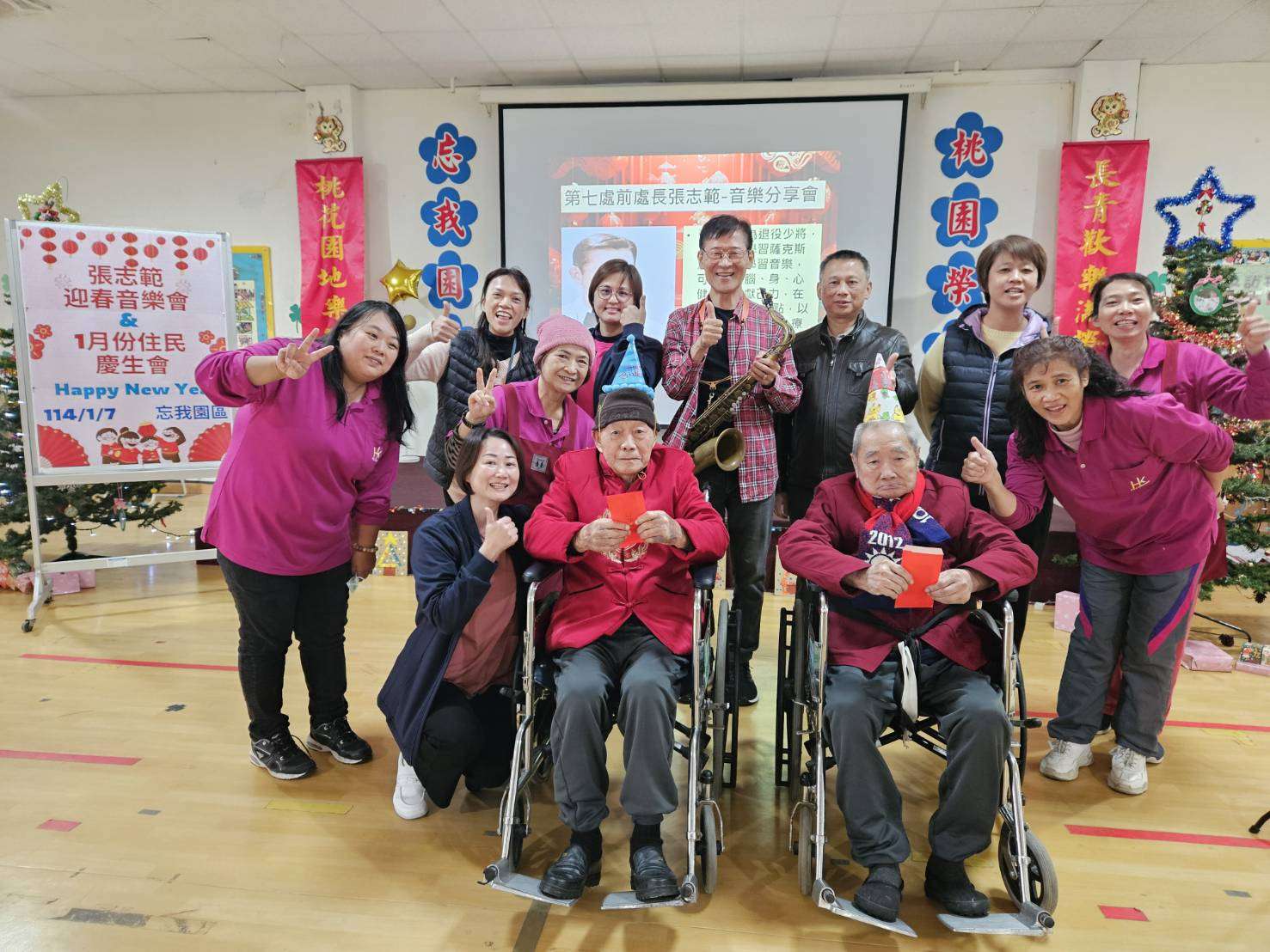 張志範春節前薩克斯風開嗓 榮家忘我園區響起幸福旋律 314580 0