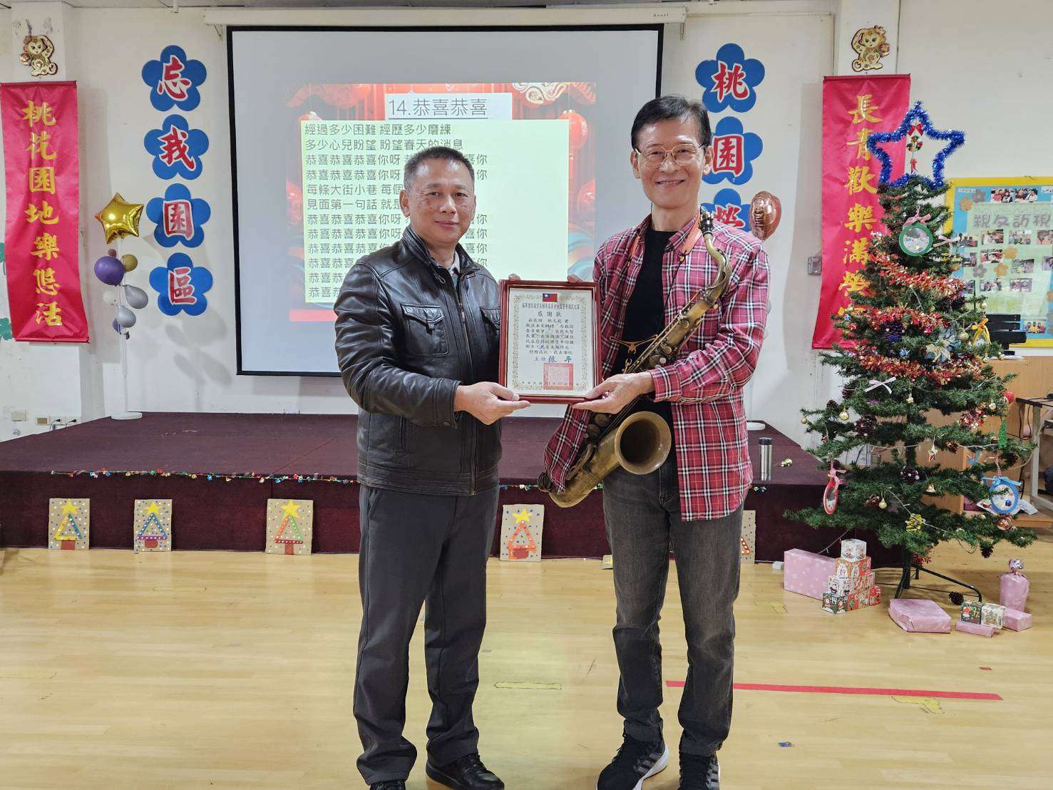 張志範春節前薩克斯風開嗓 榮家忘我園區響起幸福旋律 314581 0