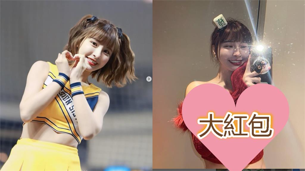 峮峮震撼亮相!大紅包穿搭下領口一滑,曲線引發討論