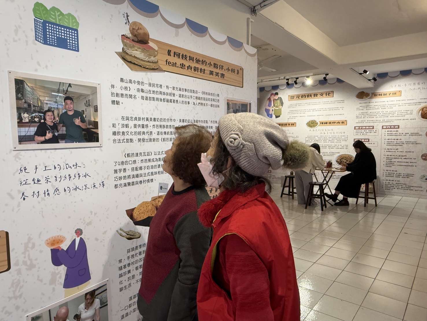 奶奶的私房小菜特展登場 龜山故事館邀您品味眷村風情 333