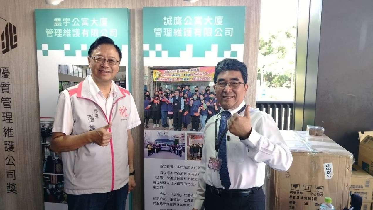 投書/公寓大廈管理委員會推動「ESG」永續經營的責任 455516