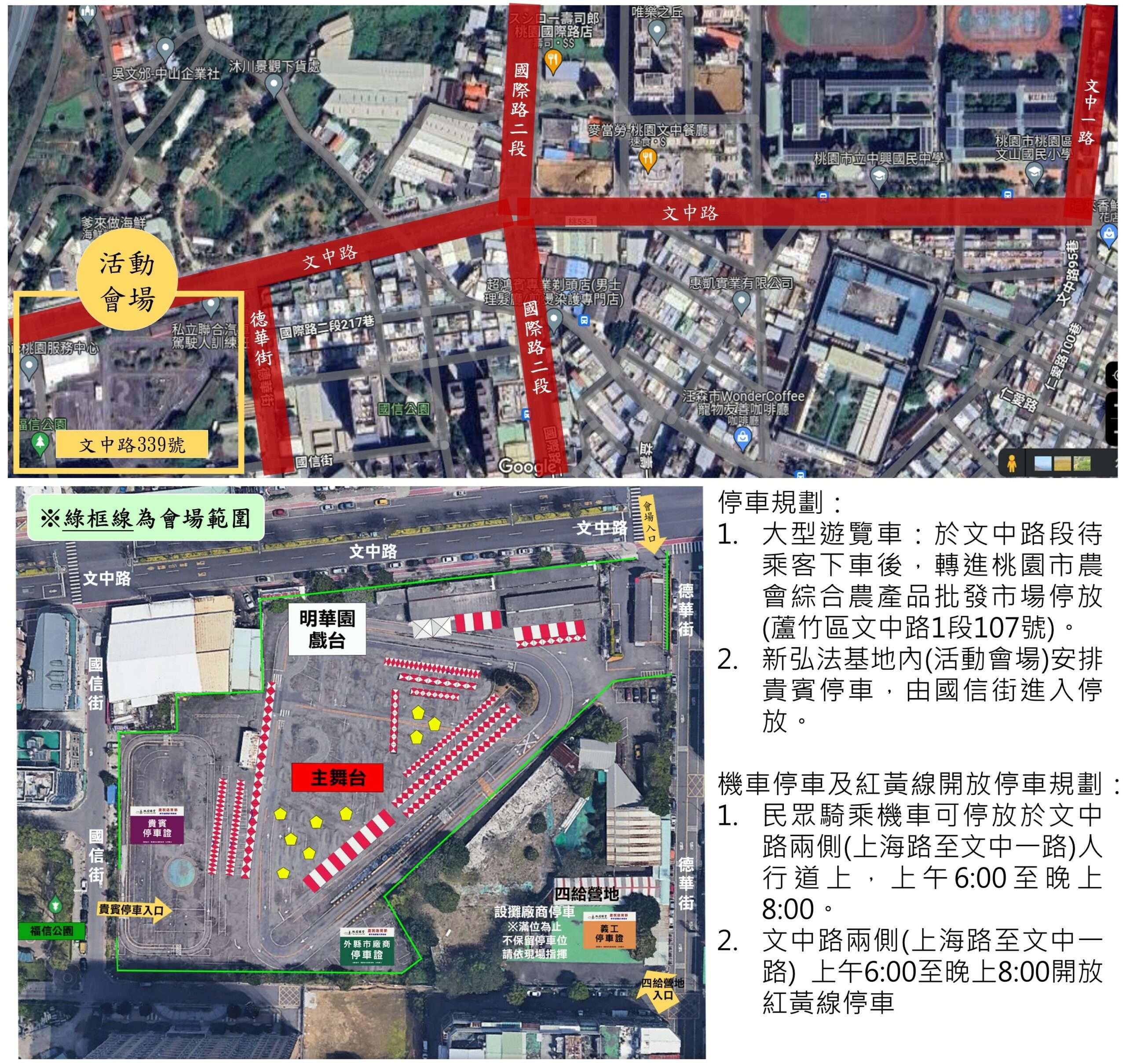 佛光山法寶節1/5登場 臘八粥與多元活動傳遞祥和力量 462195 scaled
