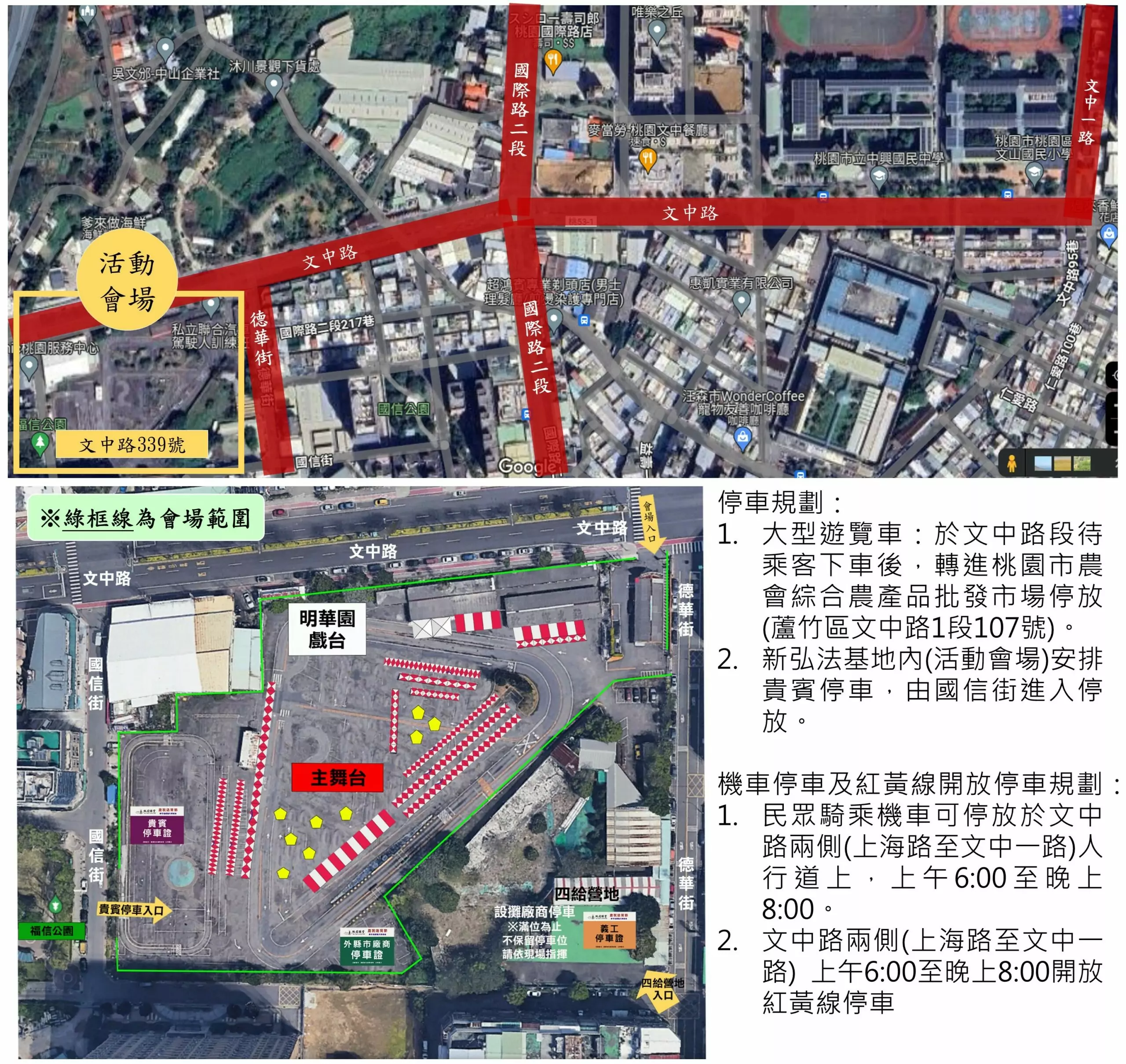 佛光山法寶節1/5登場 臘八粥與多元活動傳遞祥和力量 佛光山法寶節1/5登場 臘八粥與多元活動傳遞祥和力量