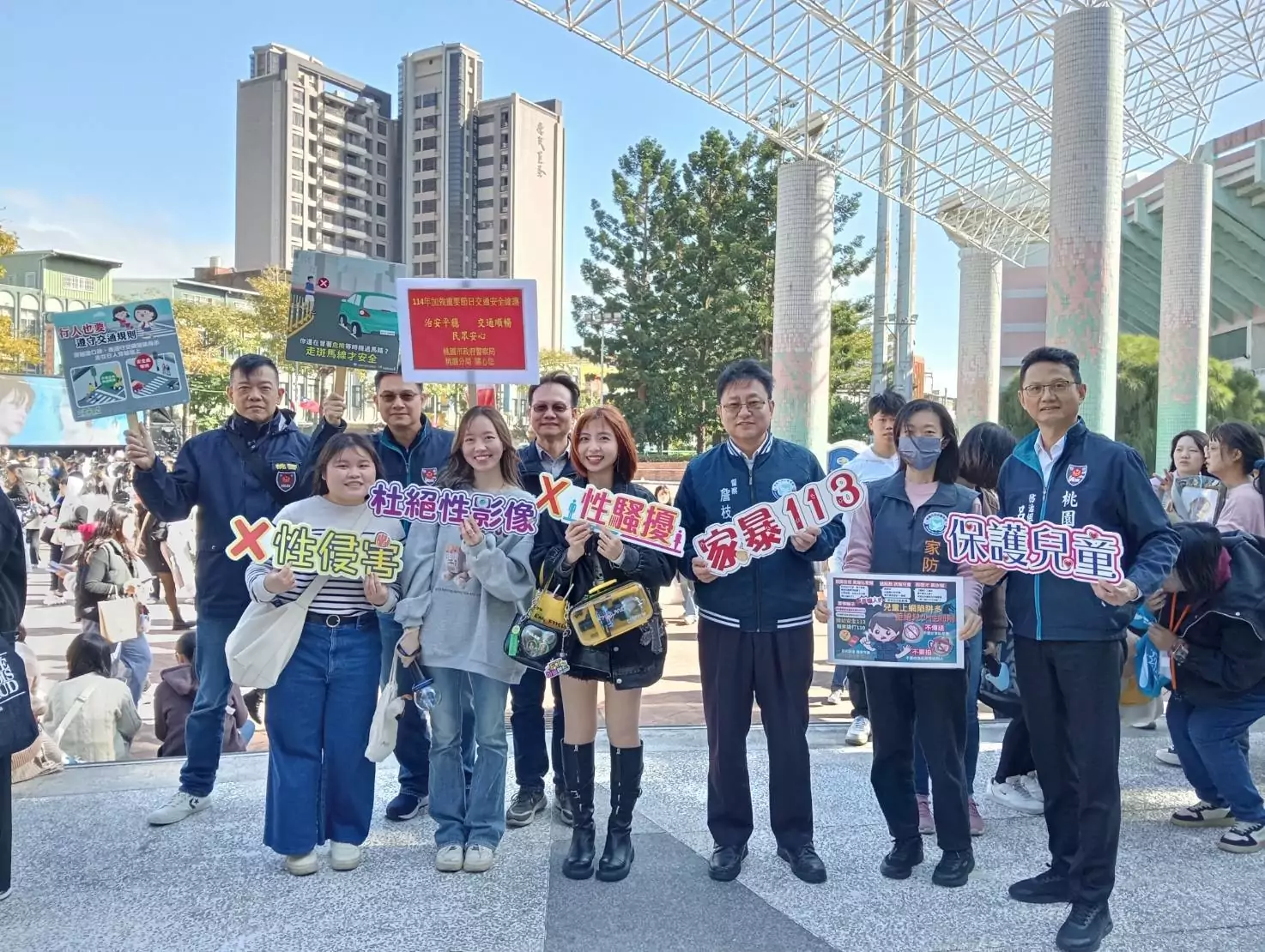 桃警結合演唱會推廣防詐知識 守護民眾荷包 桃警結合演唱會推廣防詐知識 守護民眾荷包