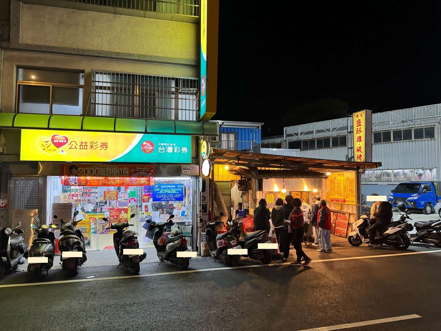 桃市婦人不爽燒烤等太久 怒買刮刮樂中100萬 473560643 460835133746741 8729111387505058325 n