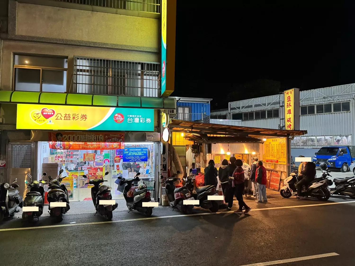 桃市婦人不爽燒烤等太久 怒買刮刮樂中100萬 473560643 460835133746741 8729111387505058325 n