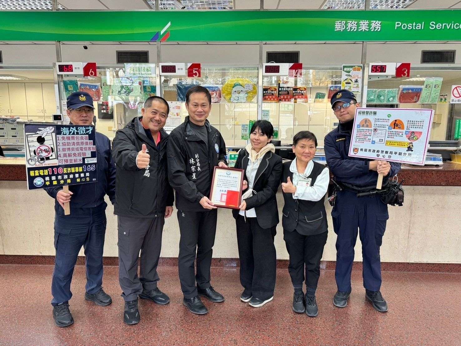 平警舉辦防搶演練 強化金融機構應變能力 479132 0