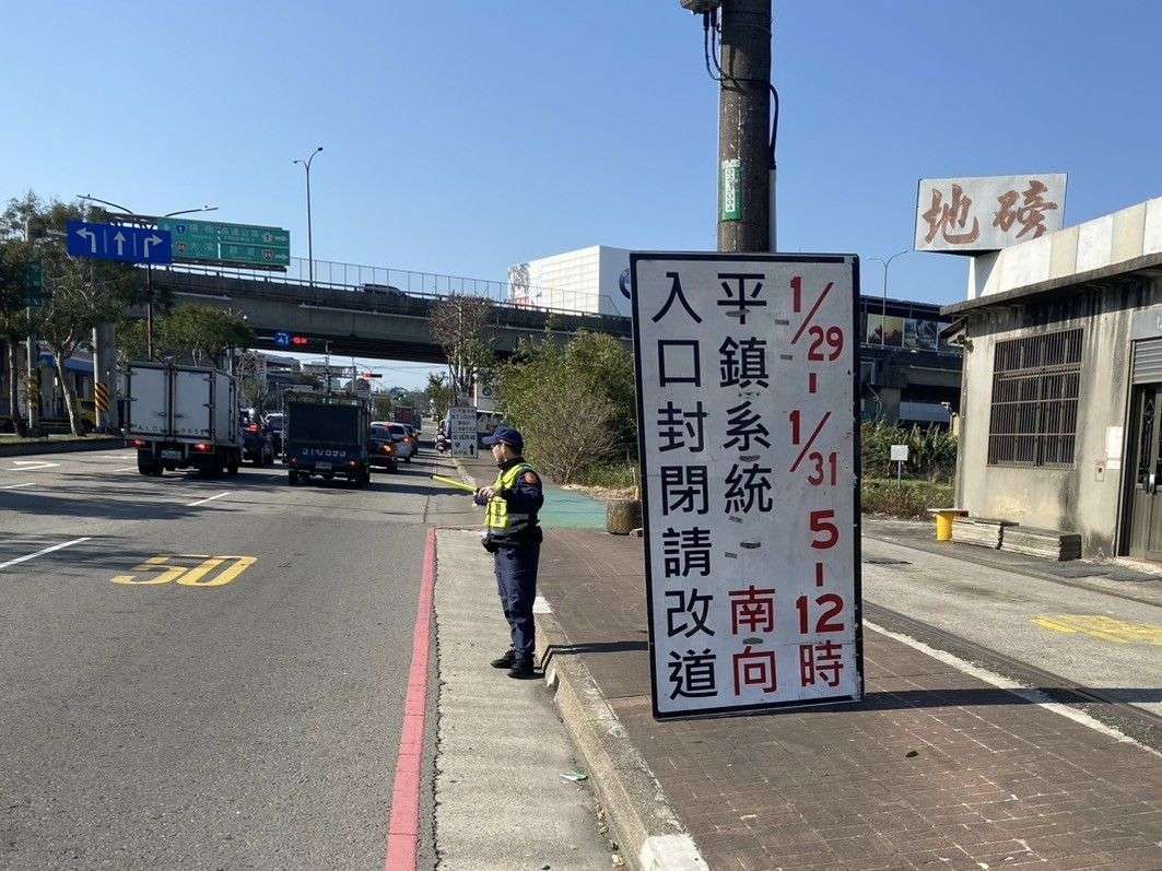 過年返鄉注意!國1平鎮系統南下匝道入口封閉時段曝 484352 0
