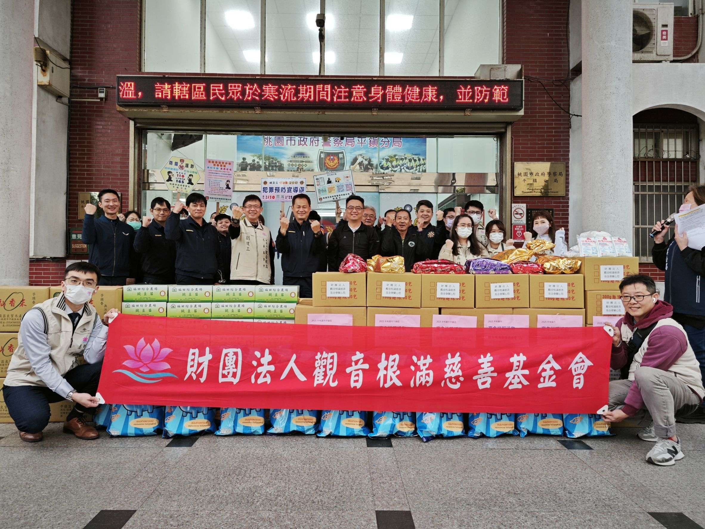 平鎮警春節前夕送溫暖 愛心物資助弱勢度寒冬 487372 0