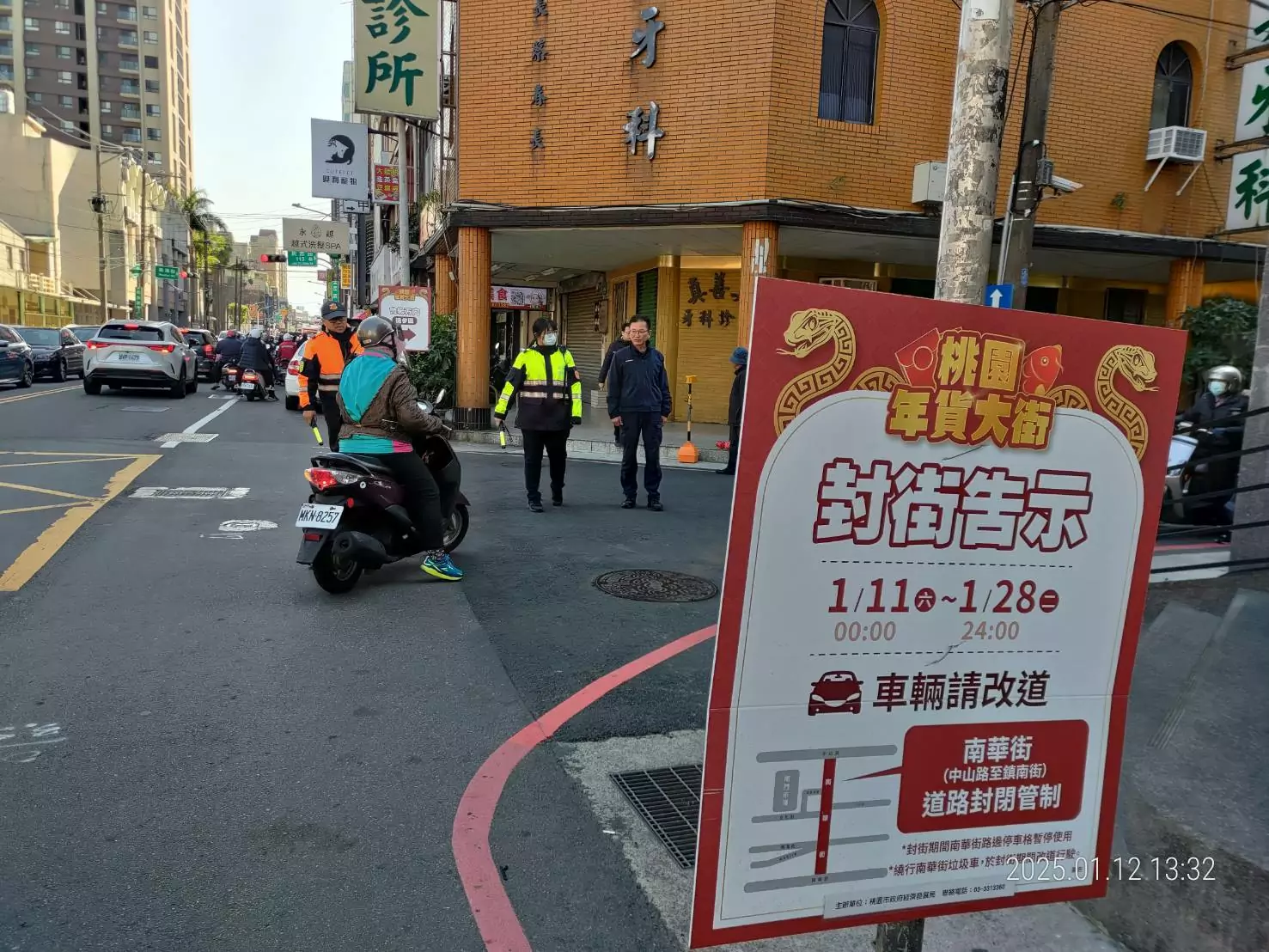桃園年貨大街今起盛大登場 桃警提醒封路資訊 488953