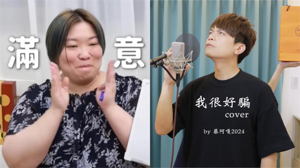 蘿拉反擊蔡阿嘎曝「3條黑料」陳沂揭疑點直呼「好精彩」